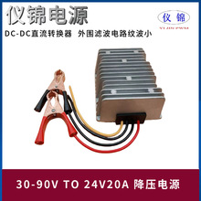 30-90VD24V20AǸxƿ܇܇dֱԴDQ