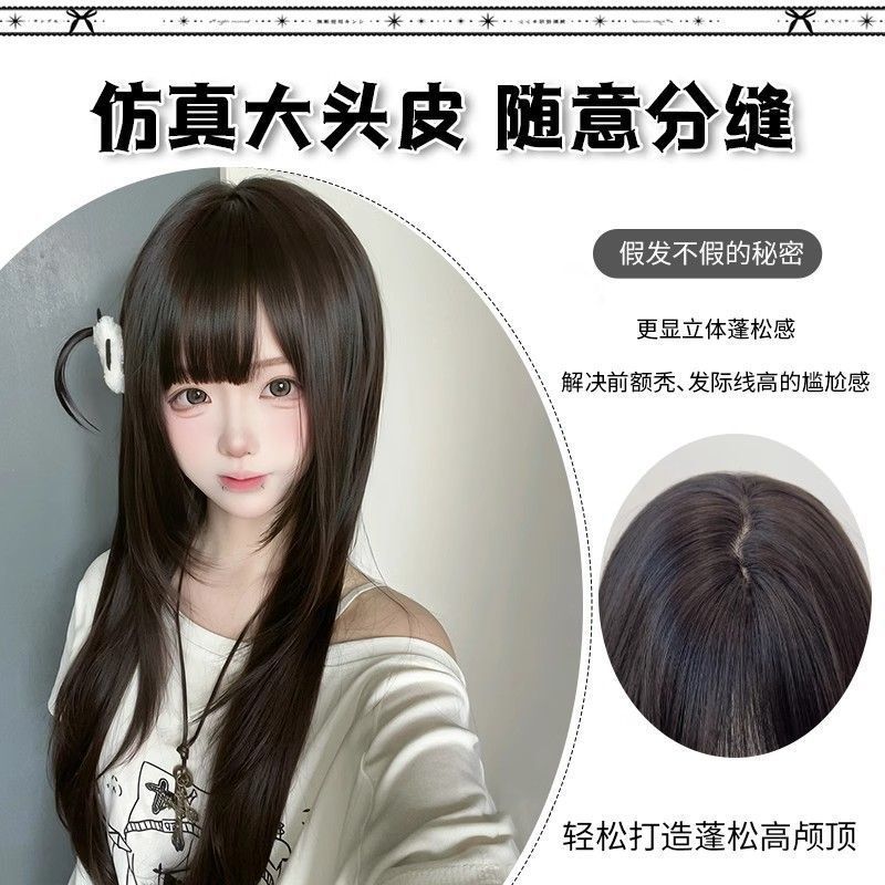 【黑茶拿铁】假头发女长发萌妹Lolita黑长直日系齐刘海少萝全头套|undefined