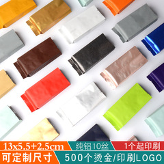 Rock Tea Packaging Bag, Colorful Tea Aluminum Foil Bag, Pure Aluminum Universal for 10g Black Tea, Small Single-Serve Bags&mdash;Water Hyacinth & Cinnamon Single-Brew Pouches