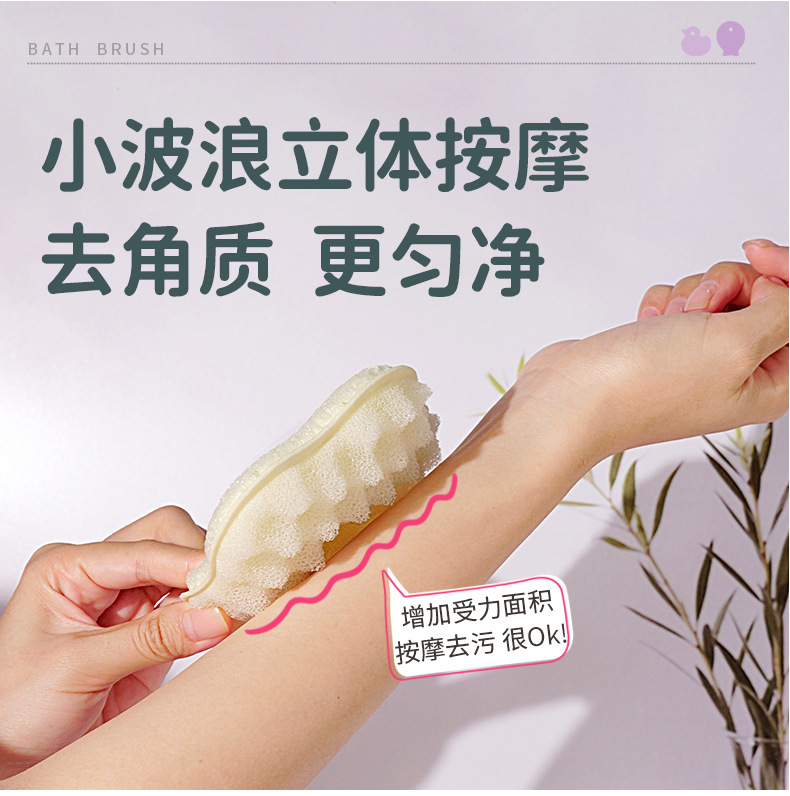 2-卡通海藻沐浴海绵擦_07.jpg