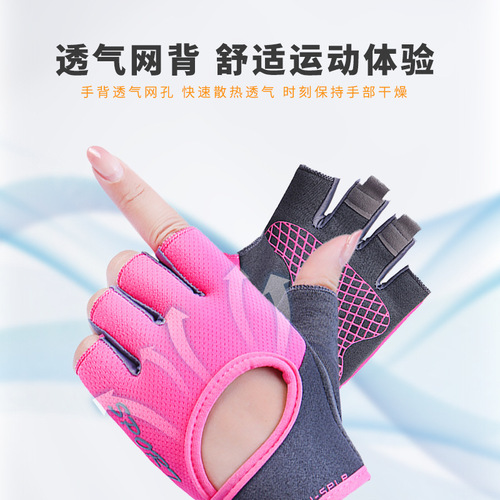 Factory Sports Fitness Half Finger Shock Absorbing Yoga Weightlifting Training Outdoor Breathable Durable Slip-Resistant Riding Gloves