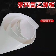 5mm���ķ���ϩ�� ���ݻ��KҎ���Rȫ������]���ݻ���֧�� PTFE��