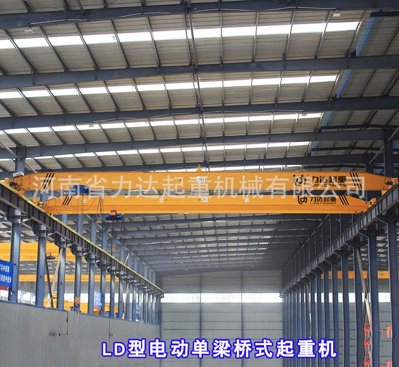 LD单梁桥式起重机11
