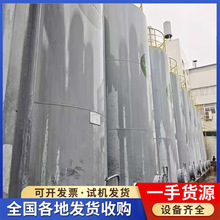 出售30立方碳钢储罐 二手50立方碳钢储罐 盐酸硫酸碳钢储罐柴油罐
