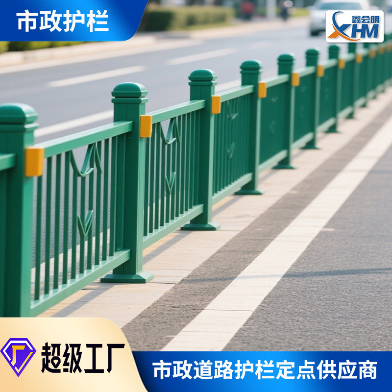 市政道路护栏交通安全设施马路人行道中间分隔防撞护栏杆隔离围栏