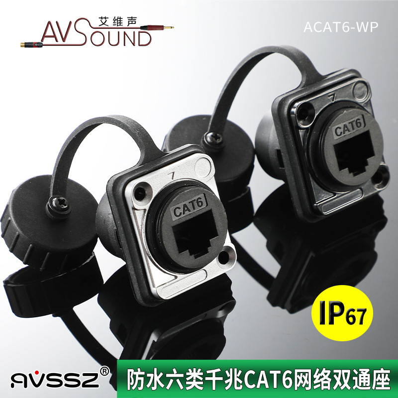 Avssz D-Type 8P Network Cable Rj45 Network Port Cat6A Ethernet Straight-Through Male and Female Data Signal Waterproof Connector