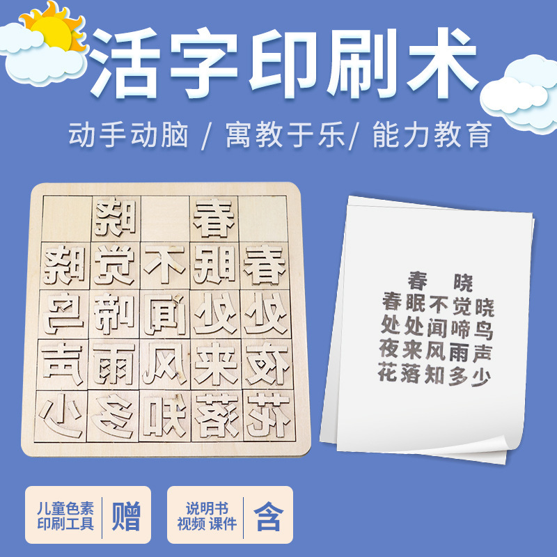 科学と教育の最先端にある子供向けDIY科学実験セット、組み立て玩具材料、学生向け科学工作|undefined