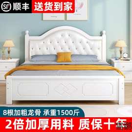 欧式实木床现代简约1.8米简易家用主卧双人1.5单人1软靠经济型床