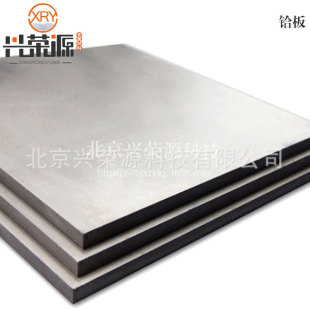 99.9%�߼��x��T(0.5-50)*W(100-2500)*L(100-6000)mm��Ʒ�|�x���