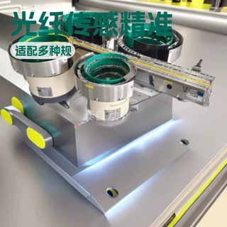 光纤头生产供料神器！振动盘以光纤传感为核心精准控位多规格适配
