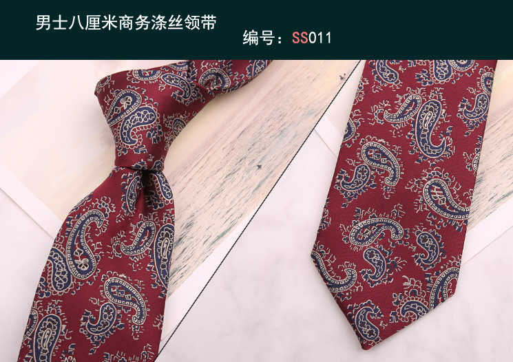 领带011