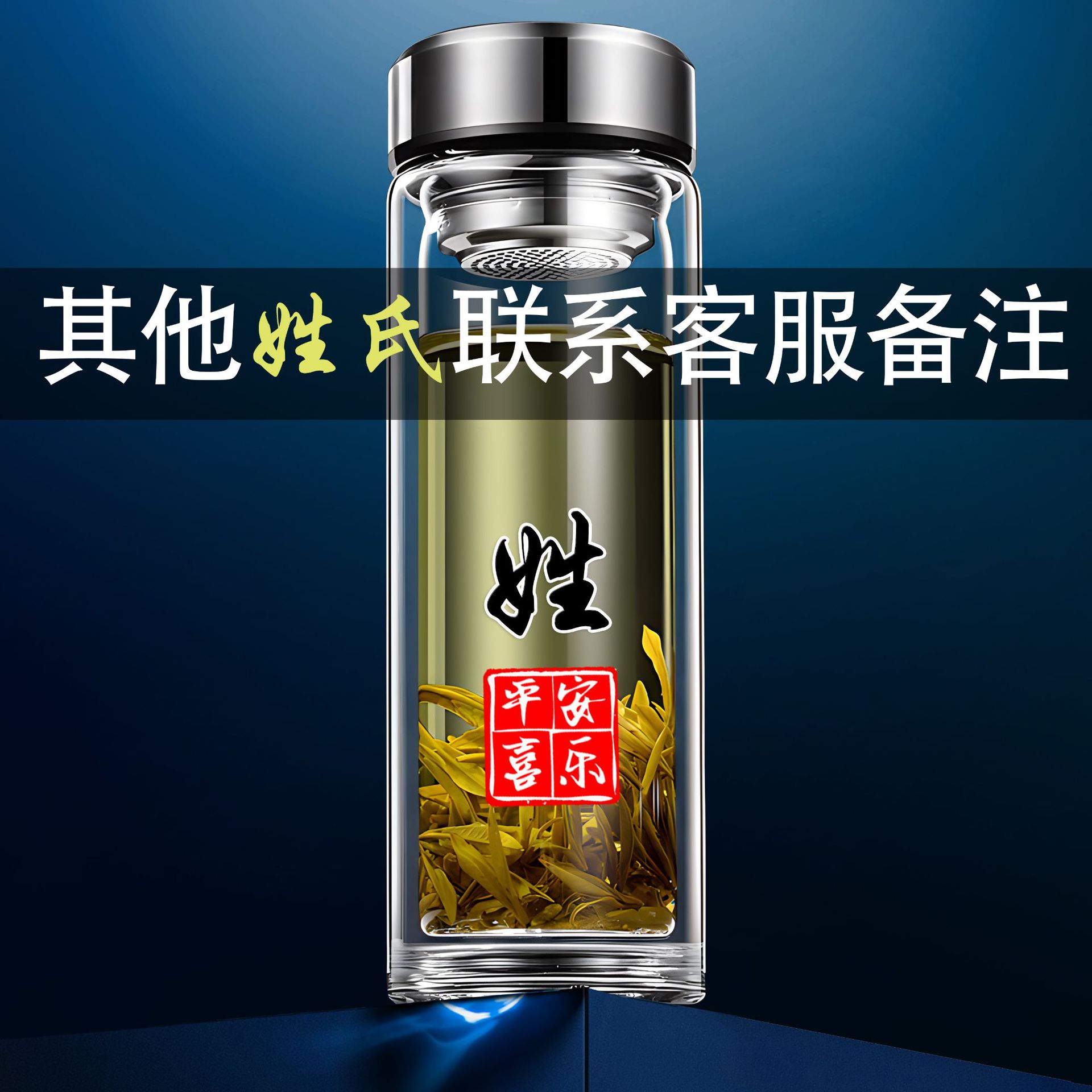 [다른 성] 일반 강철 커버