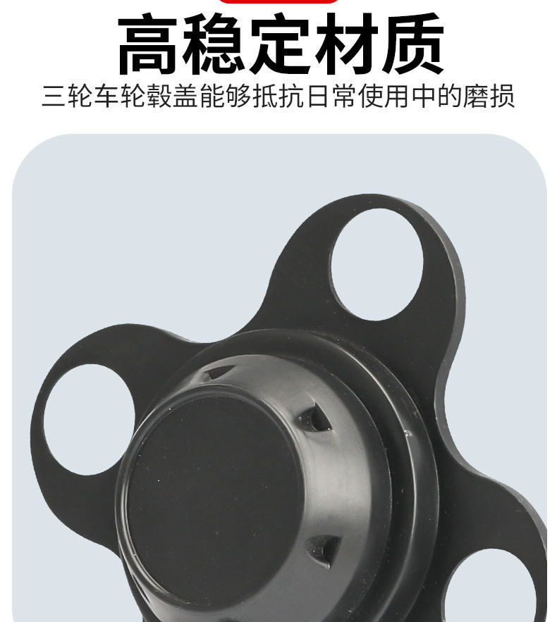 Electric Tricycle Dust Cover, Four-Wheel Vehicle Half-Axle Hub Cover, Mud-Proof Wheel Cover, Elderly Mobility Scooter Dust Cover