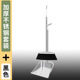 Extra thick square stainless steel dustpan ten stainless steel broom [set] black