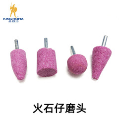 Flint ceramic grinding head PA bullet cylindrical trumpet grinding wheel grinding head polishing white red