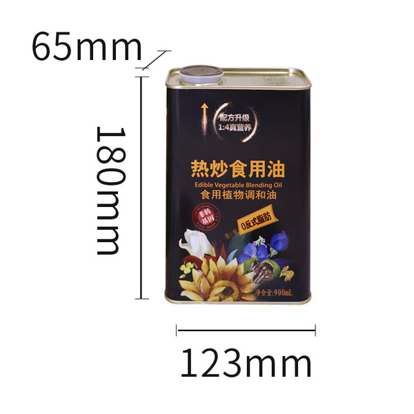 Soybean oil camellia metal packaging can Food grade tin can walnut…