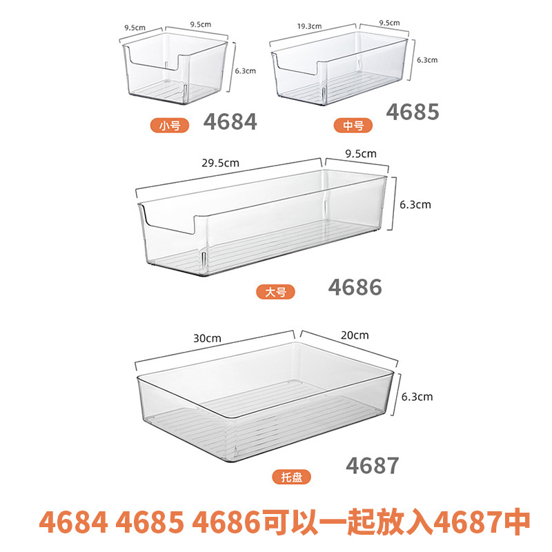 4684-5-6-7 조합 PET 고투명도