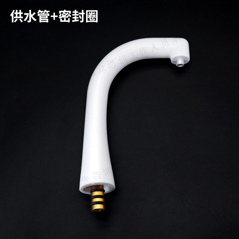 Water supply pipe