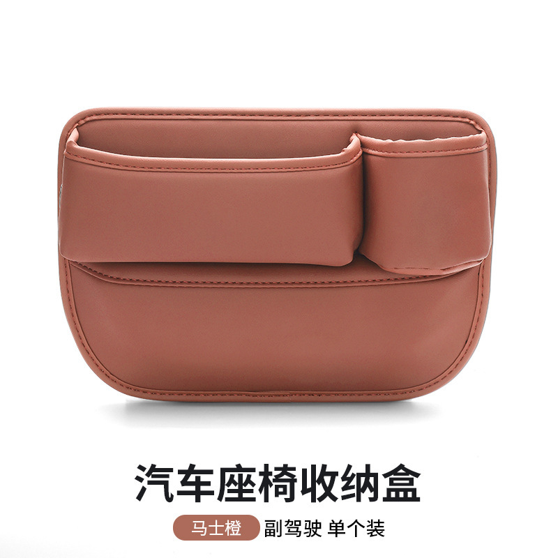 마시 오렌지 [부조종사 좌석]