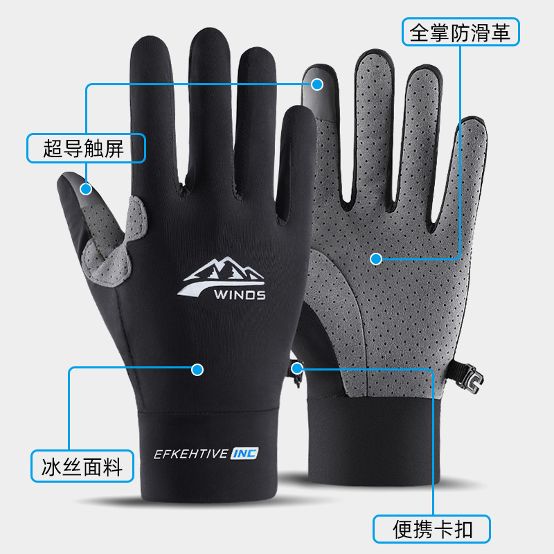 Guantes deportivos absorción de humedad y que absorbe el sudor transpirable resistente al sol pantalla táctil superconductora al aire libre ciclismo hielo Frisbee guantes