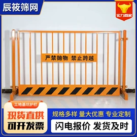 防护栏;护栏网;铁丝网