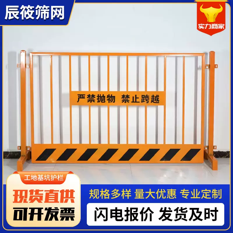临边基坑护栏网建筑工地施工围栏安全隔离防护栏移动基坑护栏网