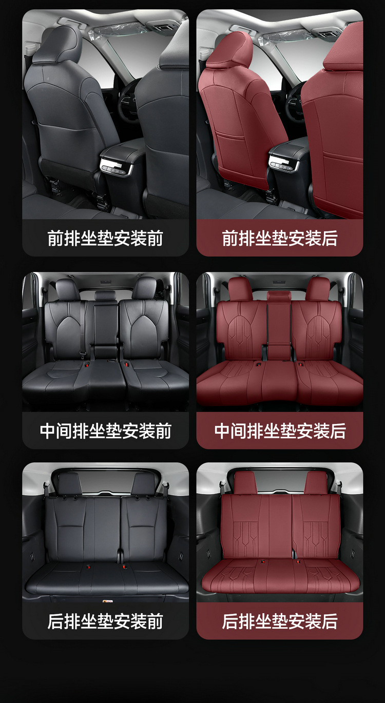 Suitable for 24 Toyota Highlander seat cover 23 special cushion 7-seat all-inclusive leather 7-seat four-season seat cover