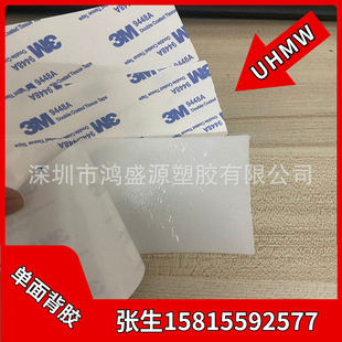 Pe Sheet Pe Thin Plate Pa Plastic Coil Polyethylene Plate Wear Plate Nylon Gasket Pp-Pvc Sheet