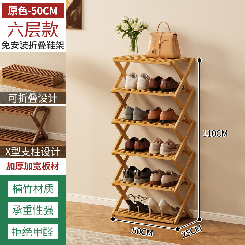 Estante de zapatos plegable de bambú almacenado en el dormitorio de la casa de alquiler multicapa simple sin instalación en la puerta