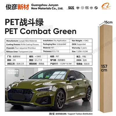 Series Vinyl Color-Changing Film, Cross-Border, Auto Color Change Film - pet-combat-green-65-series152-165m