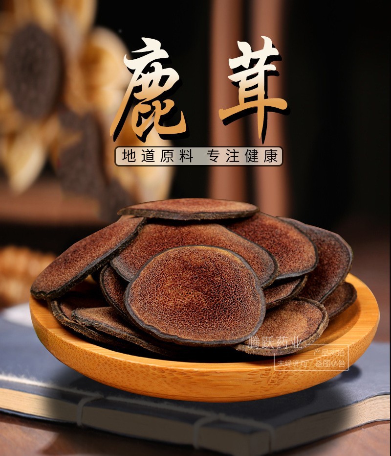 Deer Antler Slices Lu Rong 鹿茸片 Dried Slices from Changbai Mountain Northeast China Traditional TCM Tonic Herb 1g Pack overview