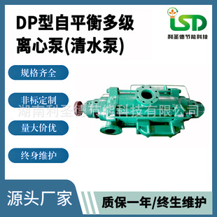���ØIDP85-67&times;6�༉��ƽ��� ƽ��ʽ��ʽ�༉�� ԭˮ�Ӊ���