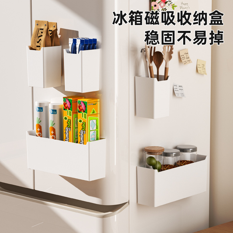 Magnetic Absorption Storage Box for Home Use, No-Drill Kitchen Refrigerator Multi-Purpose Storage Box, Multiple Sizes, Wall-Mounted Storage Box for Entryway Magnetic Absorption Storage Box for Home Use, No-Drill Kitchen Refrigerator Multi-Purpose Storage Box, Multiple Sizes, Wall-Mounted Storage Box for Entryway