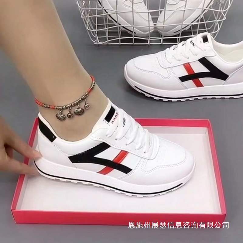 Lightweight Soft-Soled Women's Shoes Forrest Gump Spring and Summer New Sports and Casual Shoes Women's Breathable Versatile Shoes Leather-Covered White Shoes