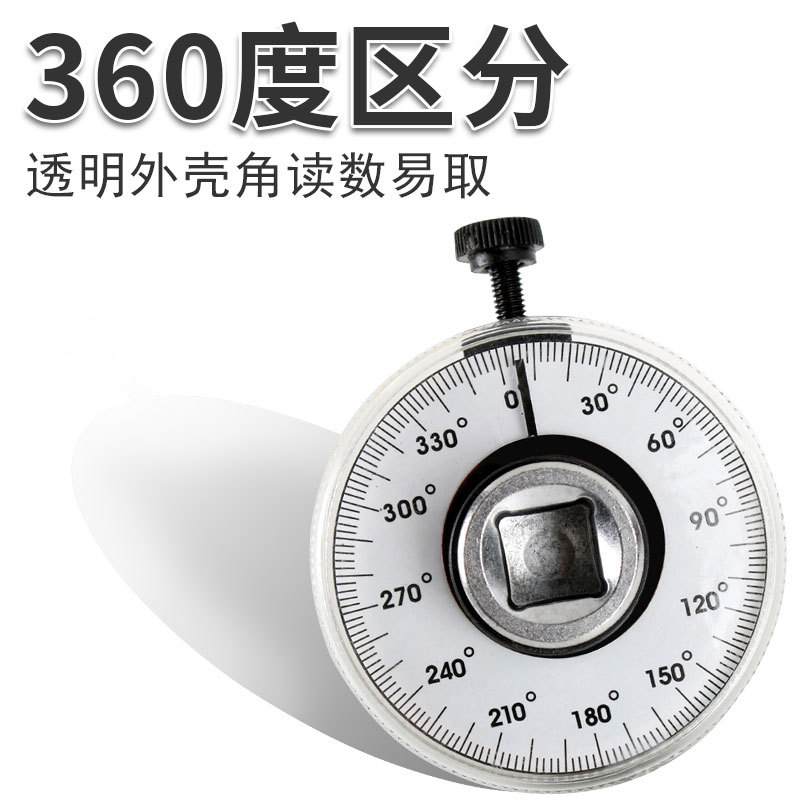 Torgómetro de ángulo Torgómetro de torsión Torgómetro