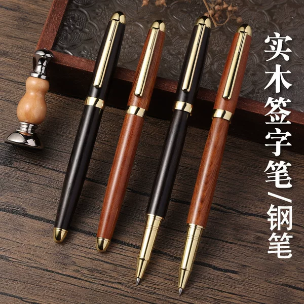 Redwood Brass Signature Pen with Ink Sac High-grade Business Signature Signature Pen Neutral Gift Pen Ball Pen