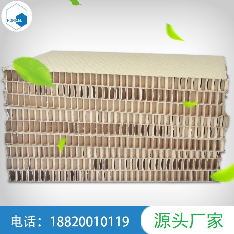 坚韧抗冲击力强蜂窝纸板蜂窝板缓冲材料防震蜂窝内衬蜂窝芯纸板
