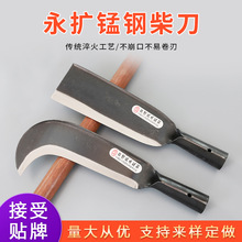 长柄柴刀长柄砍刀镰刀农用刀具家用农具户外开山刀森林防火刀野营