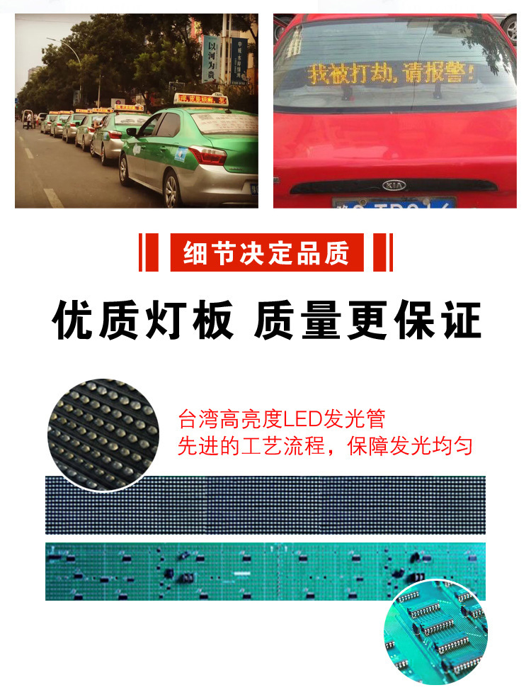 Taxi roof light LED display, driving school exam vehicle, double-sided display, LED color screen, color scrolling