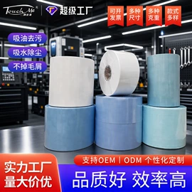 烫染工具;无尘纸无尘布;其他美妆工具