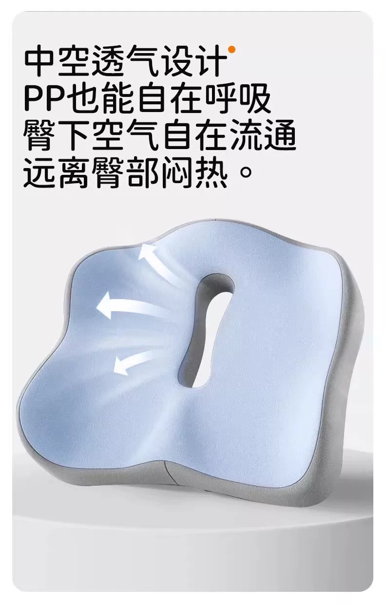 New Coccyx Pressure-Relief Memory Foam Cushion for Post-Surgery, Breathable Seat Cushion for Long Hours of Sitting in the Office, Student Classroom Summer Seat Cushion