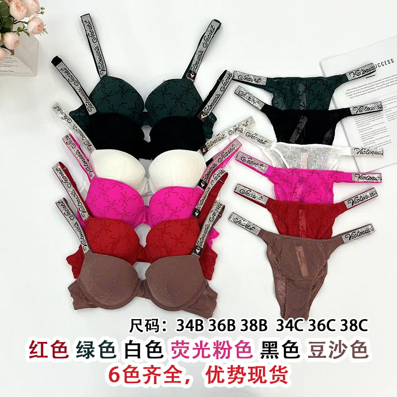 Foreign Trade Victoria's Secret Lingerie Set Lace Women's Light Luxury Plus Size High Slit Sexy Wide Shoulder Strap Push-Up Bra