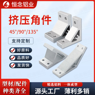 45/90/135�ȽǴa�D���Ǽ��X�Ͻ�ӏ����X���I�X�ͲĹ̶��Ǽ�