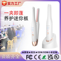 国境を越えた人気のワイヤレスヘアアイロン卸売ミニスプリントストレートとカーリング両用ヘアアイロンポータブル寮ヘアアイロン