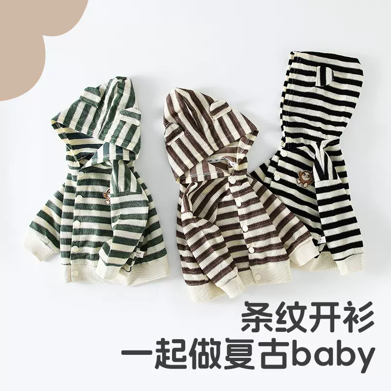 儿童春秋季韩版针织衫宝宝条纹连帽棒球服男童女童外套韩版童装