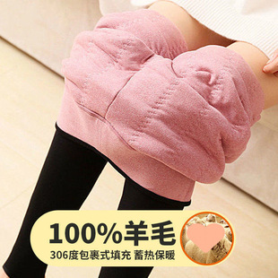 Silk Outer Wear Leggings Women's High Waist Slimming Winter fleece-lined Thickened Warm Pants Slim-fit Super Thick Cotton Pants