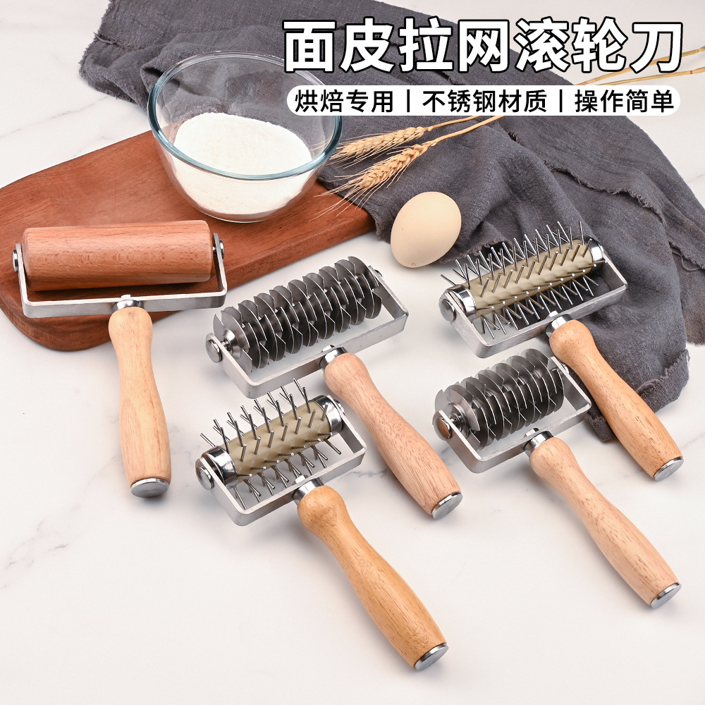 不锈钢滚轮刀木柄擀面杖披萨拉网刀烘焙面点开网纹滚轮刀面粉棍