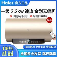 Haier/����EC6001-PD3(U1)늟�ˮ���o�p��đwifi������Ч60������