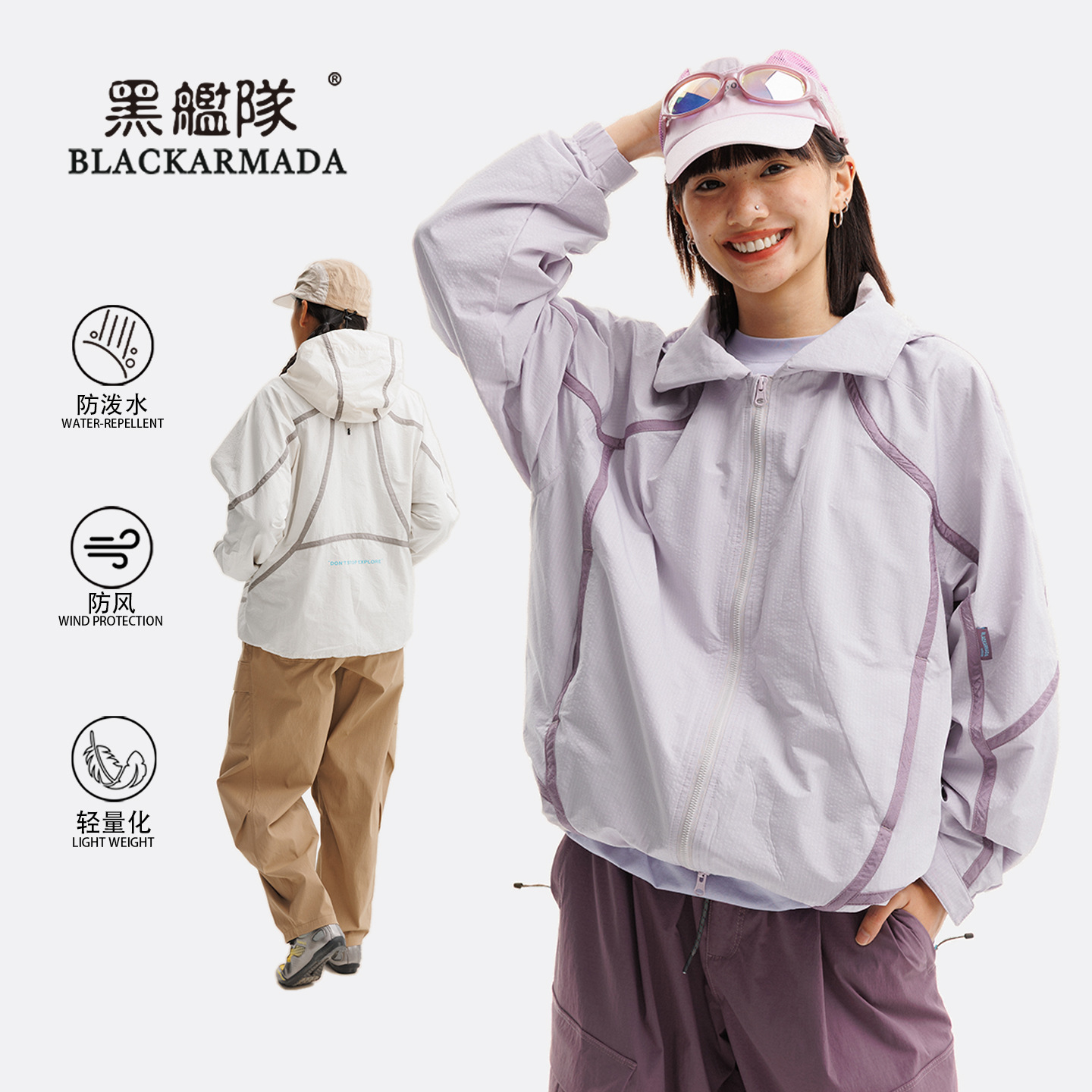Black Fleet Mountain Series Outdoor Functional Patchwork Jacket Stand Collar Quick-Dry Lightweight Windproof Jacket Double-Layer Sports Jacket