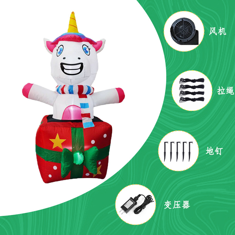 圣诞独角兽充气模型 圣诞节礼物装饰品摆件 节日派对道具